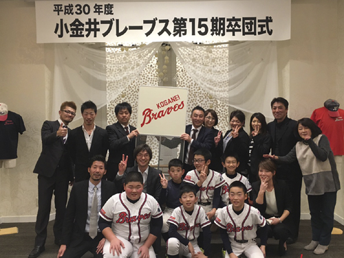 20190304otake1.jpg