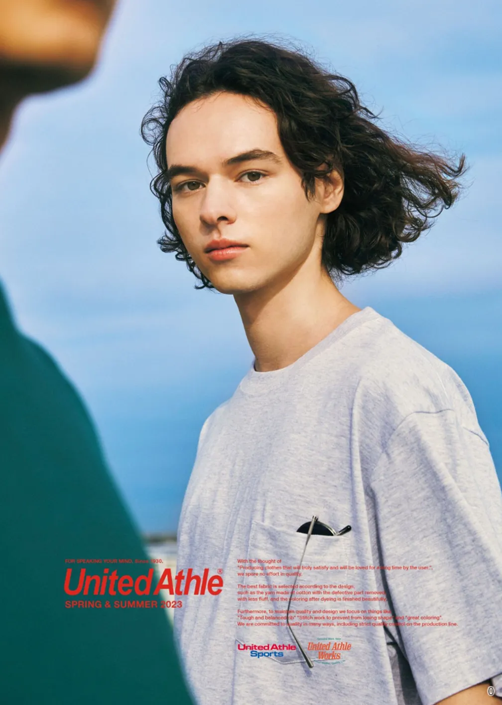 United ATHLE SPRING&SUMMER